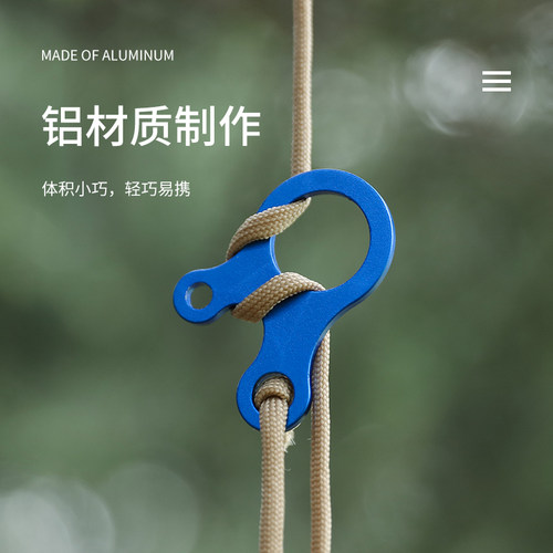 铝合金登山扣户外三孔蜗牛风绳扣