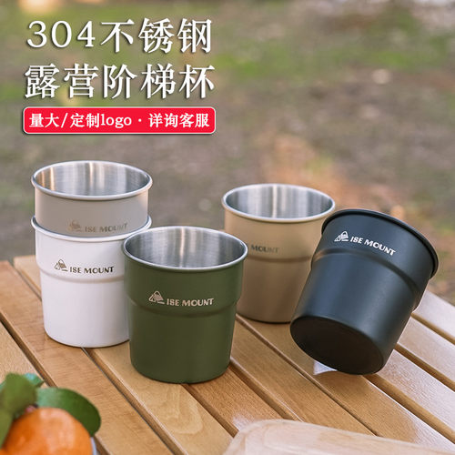 304不锈钢啤酒杯户外露营咖啡杯