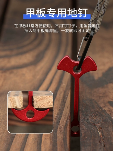 Дорожная палатка с аксессуарами для кемпинга, регулируемый навес, фиксаторы в комплекте