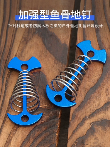 Дорожная палатка с аксессуарами для кемпинга, регулируемый навес, фиксаторы в комплекте