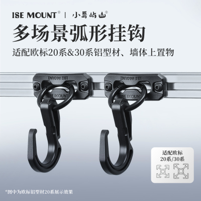 铝型材挂扣户外风绳扣布料免缝式