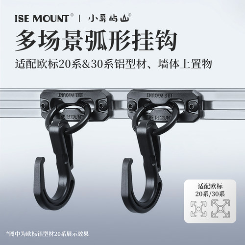 铝型材挂扣户外风绳扣布料免缝式