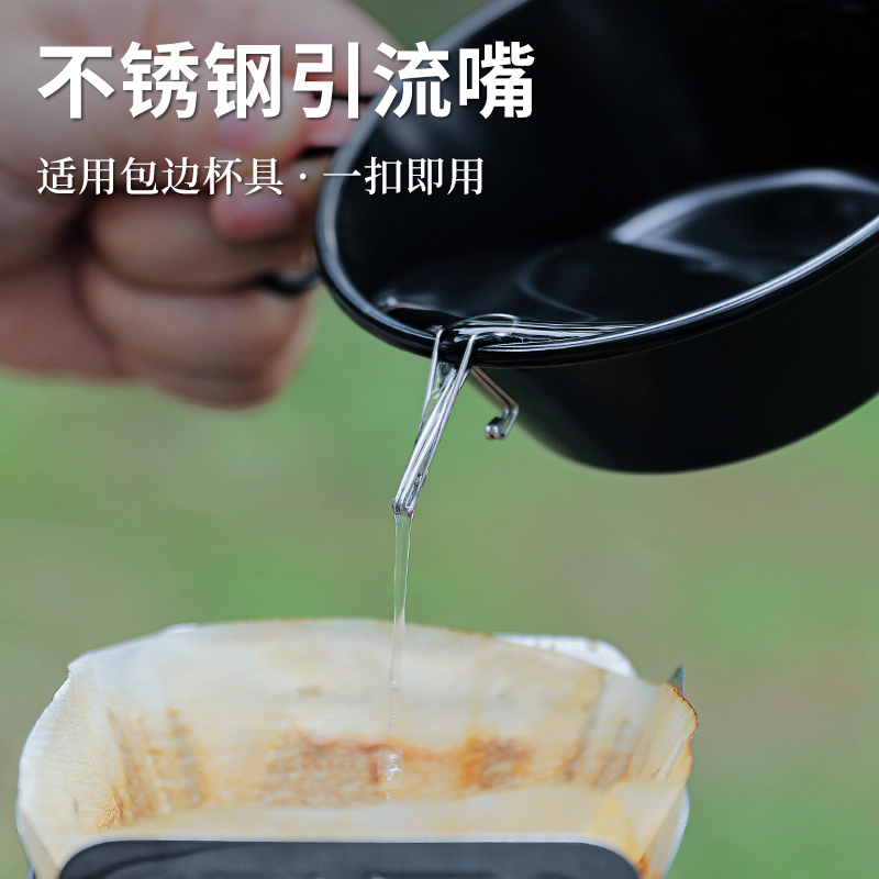 户外雪拉碗引流嘴简易露营