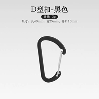 Атмосферный черный