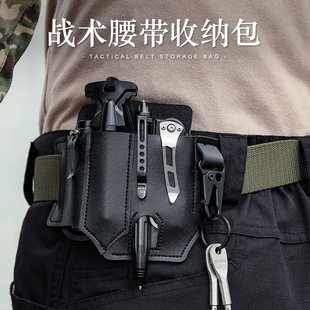 备野外生存鹰嘴扣皮革战术工具皮套腰包 户外EDC收纳露营装 穿皮带