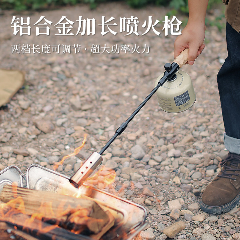 户外加长喷火枪卡式气罐喷枪烧猪毛野营直柄手持可拆卸点碳点火器,户外/登山/野营/旅行用品,点火器,淘宝优惠券,粉丝福利购,淘宝优惠卷