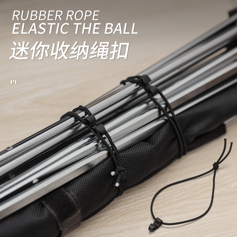 户外露营弹力绳挂扣迷你固定绑扣