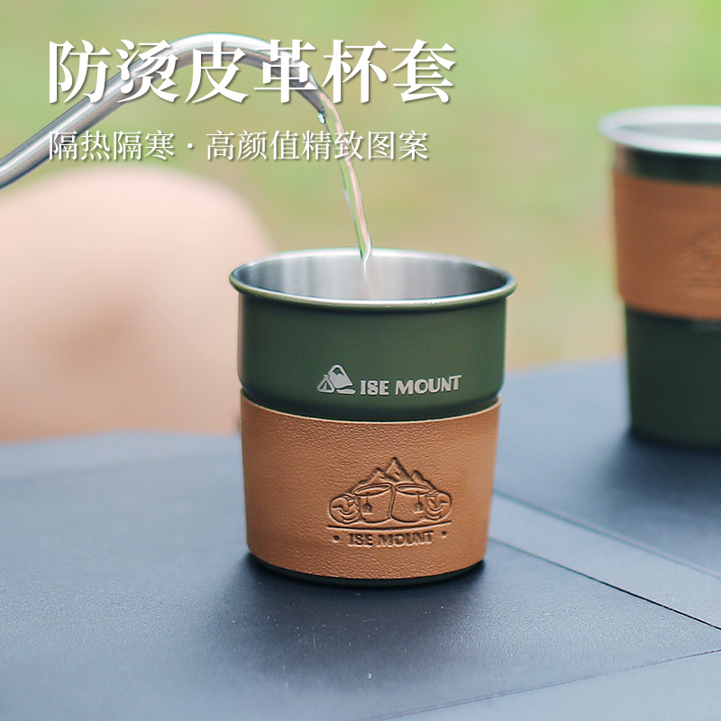304不锈钢水杯套防滑防烫啤酒杯咖啡杯300ml燕子杯茶杯隔热皮革套