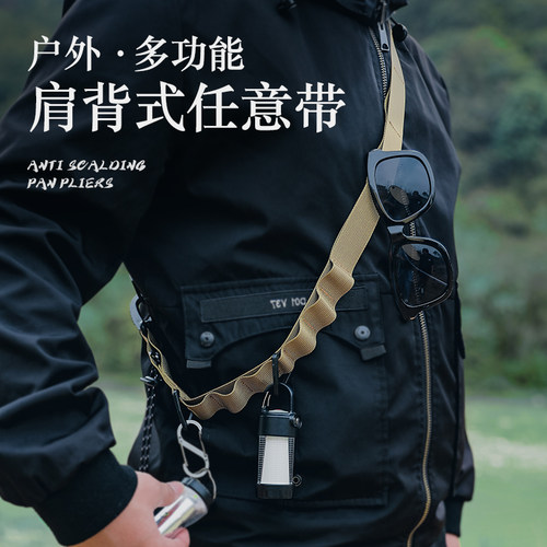户外多功能挂绳任意黑色收纳