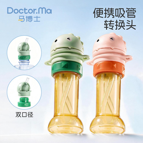 pa酱推荐户外瓶装水吸管杯盖