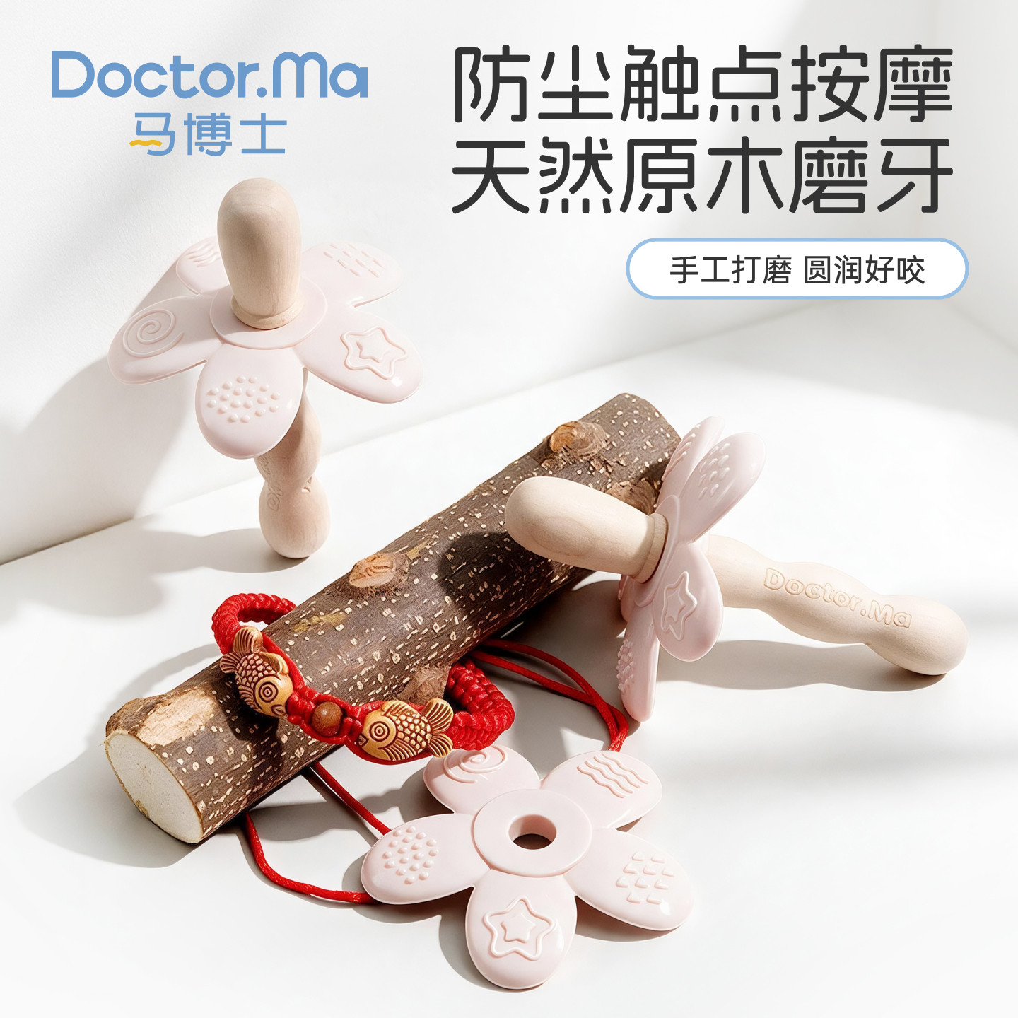 加长花椒木磨甲棒带防粘毛按摩片图片