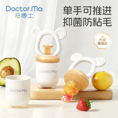 可推进抑菌防粘毛咬咬袋