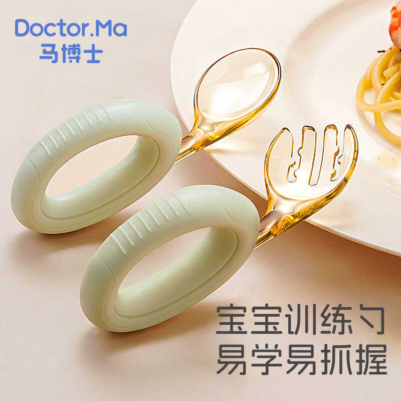 马博士儿童勺子宝宝学吃饭餐具叉勺套装婴儿硅胶短柄训练辅食勺,婴童用品,儿童勺,淘宝优惠券,粉丝福利购,淘宝优惠卷