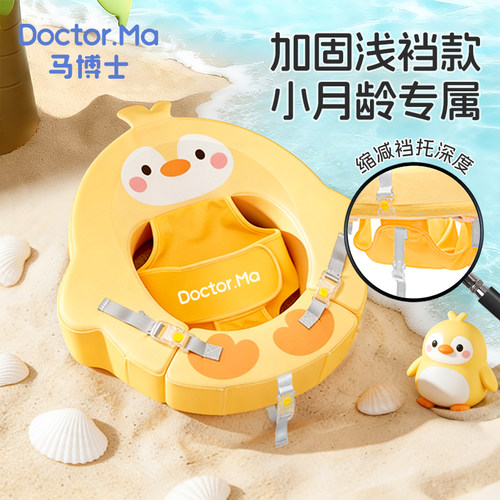 【加固不掉】7A抑菌蛋蛋圈