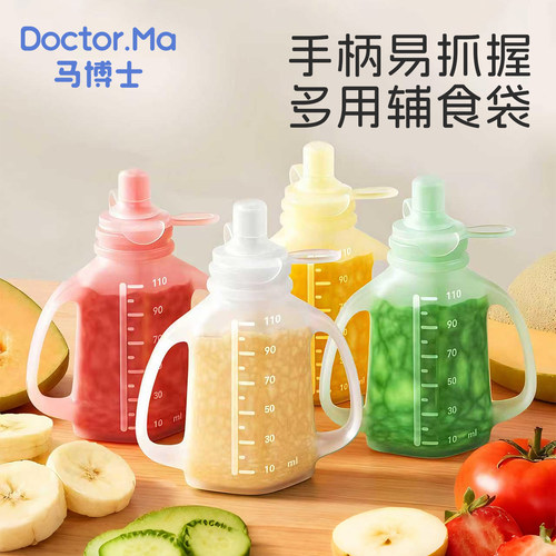 婴儿多功能果泥袋吃米粉糊辅食