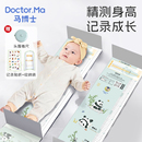 马博士婴儿身高测量仪神器直角标尺可移动体重新生儿量脚器垫