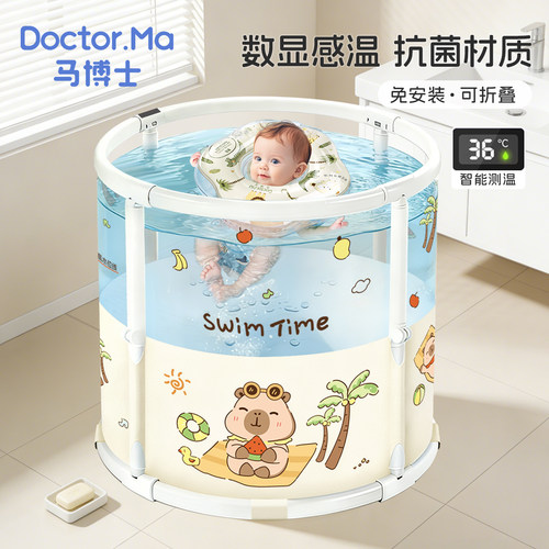 感温数显抗菌婴儿游泳桶