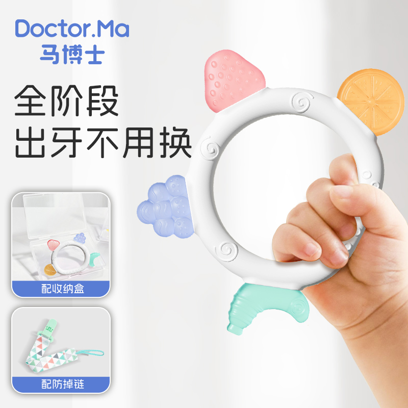水果环形牙胶易抓握好啃咬