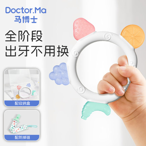 水果环形牙胶易抓握好啃咬