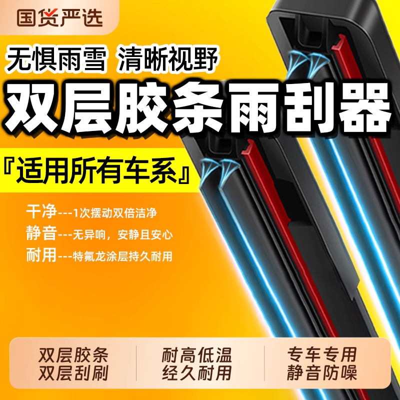 专车专用 免费试用 高清静音