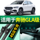 适用于奔驰GLA级雨刮器原装 无骨静音雨刷片胶条 20款 原厂2018