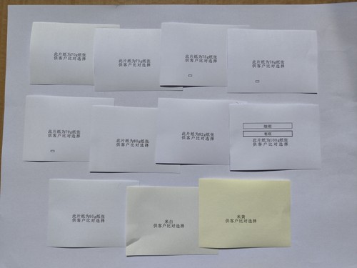 本色纸暖色纸白纸米白纸厚纸薄纸双胶纸