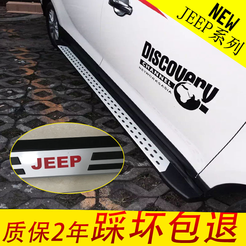 JEEP×ÔÓÉÏÀÔ³§½Å̤°å¼ªÆÕ×ÔÓɹâ¸Äװ̤°å¼ªÆÕÖ¸ÄÏÕßÍâ²àרÓÃ̤°å