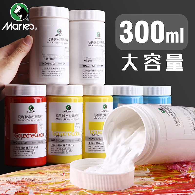 包邮 马利浓缩广告画颜料 大瓶白色 柠檬黄 补充装袋装水粉颜料30