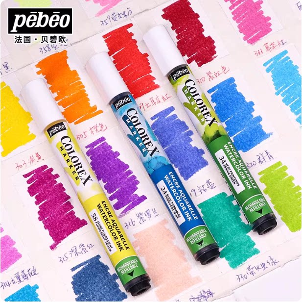 贝碧欧水彩马克笔可水溶软头彩色画笔可加墨绘画用水性笔建筑设计
