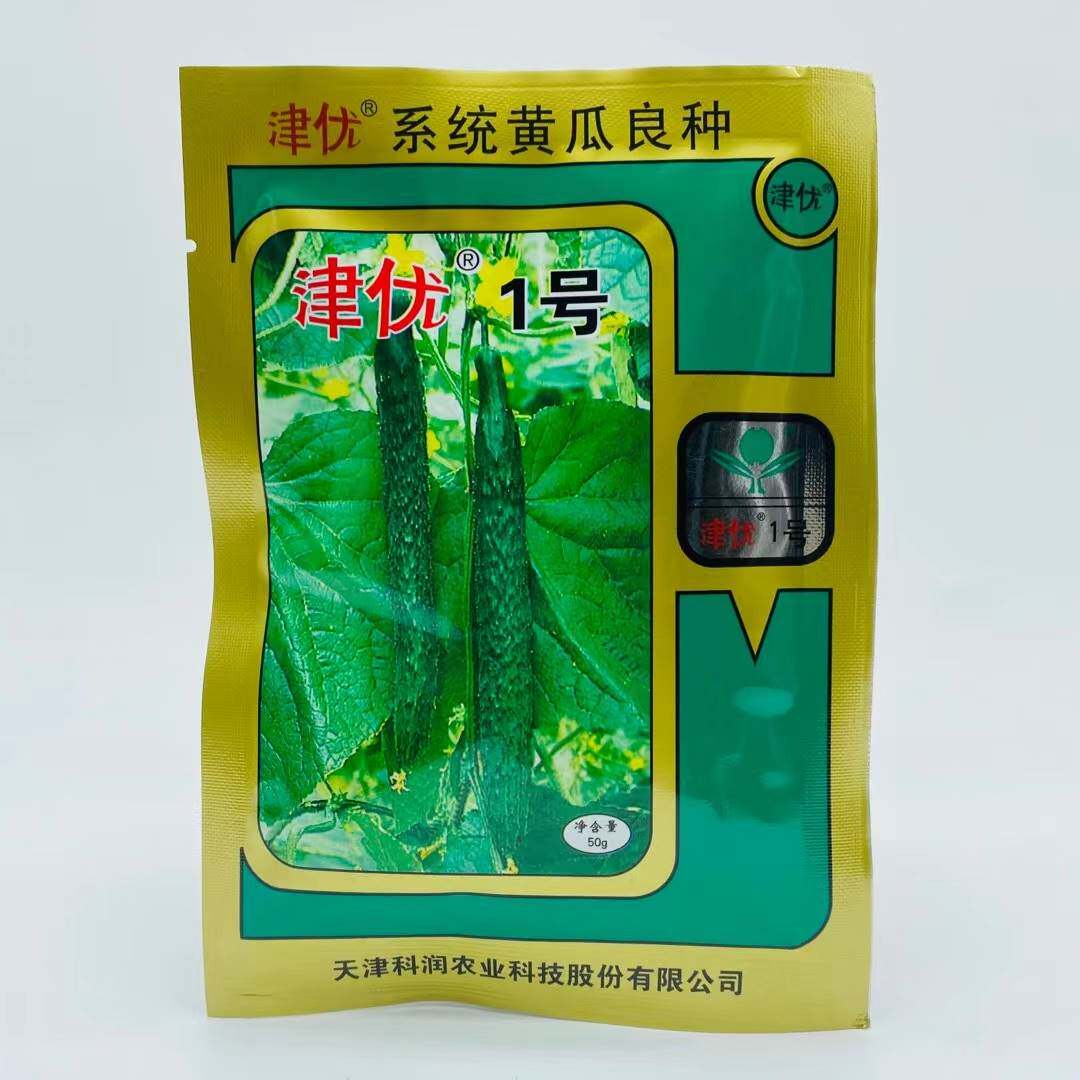 原装津优1号黄瓜种子籽天津科润黄瓜研究所高产适应强青瓜抗病lt