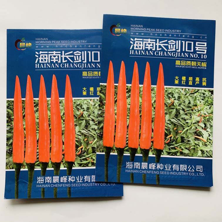海南长剑10号 单生朝天椒大全 早中熟高产青红两用朝天椒辣椒种子