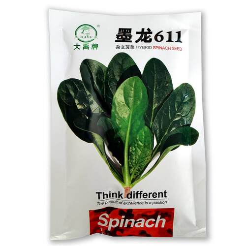 XJT大禹牌墨龙61杂交耐热叶菠菜种子红根 叶肥大大田用高产1蔬菜