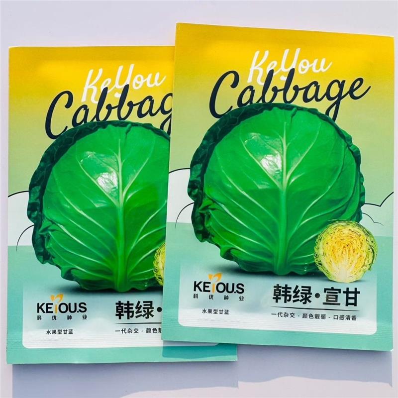 科优韩绿宣甘水果甘蓝种子松软黄心口感甜脆包菜种子可生食