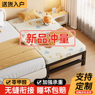 铁艺儿童床拼接床大床加宽婴儿小床男孩单人床女孩公主床边床定制