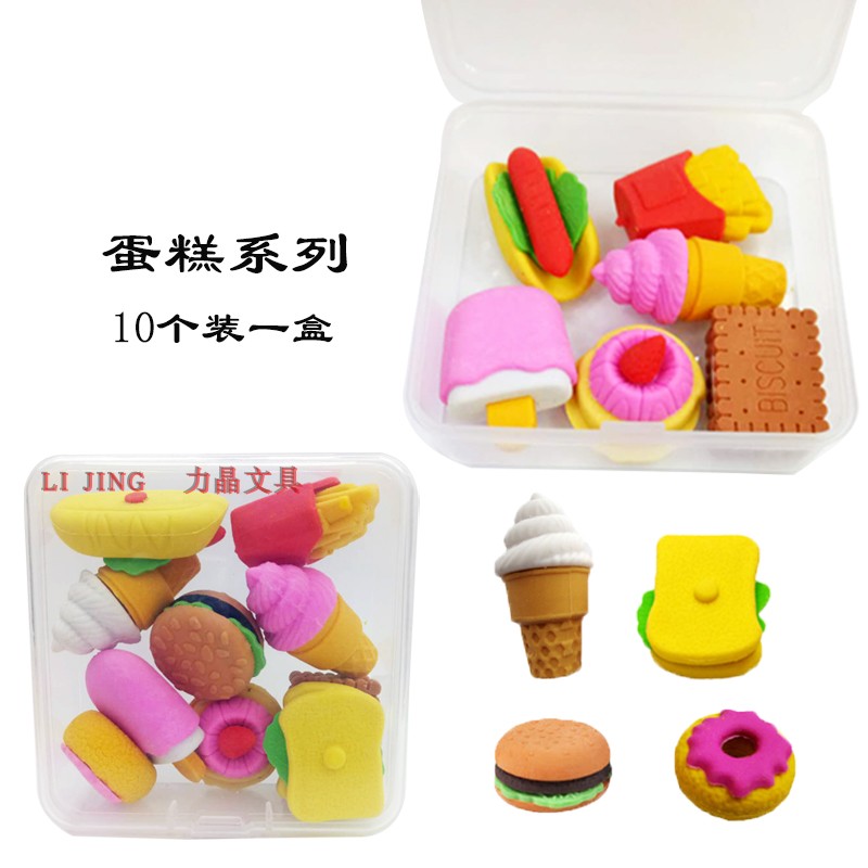 食物蛋糕礼盒橡皮水果造型仿真蔬菜 3D组装文具创意学生奖品包邮
