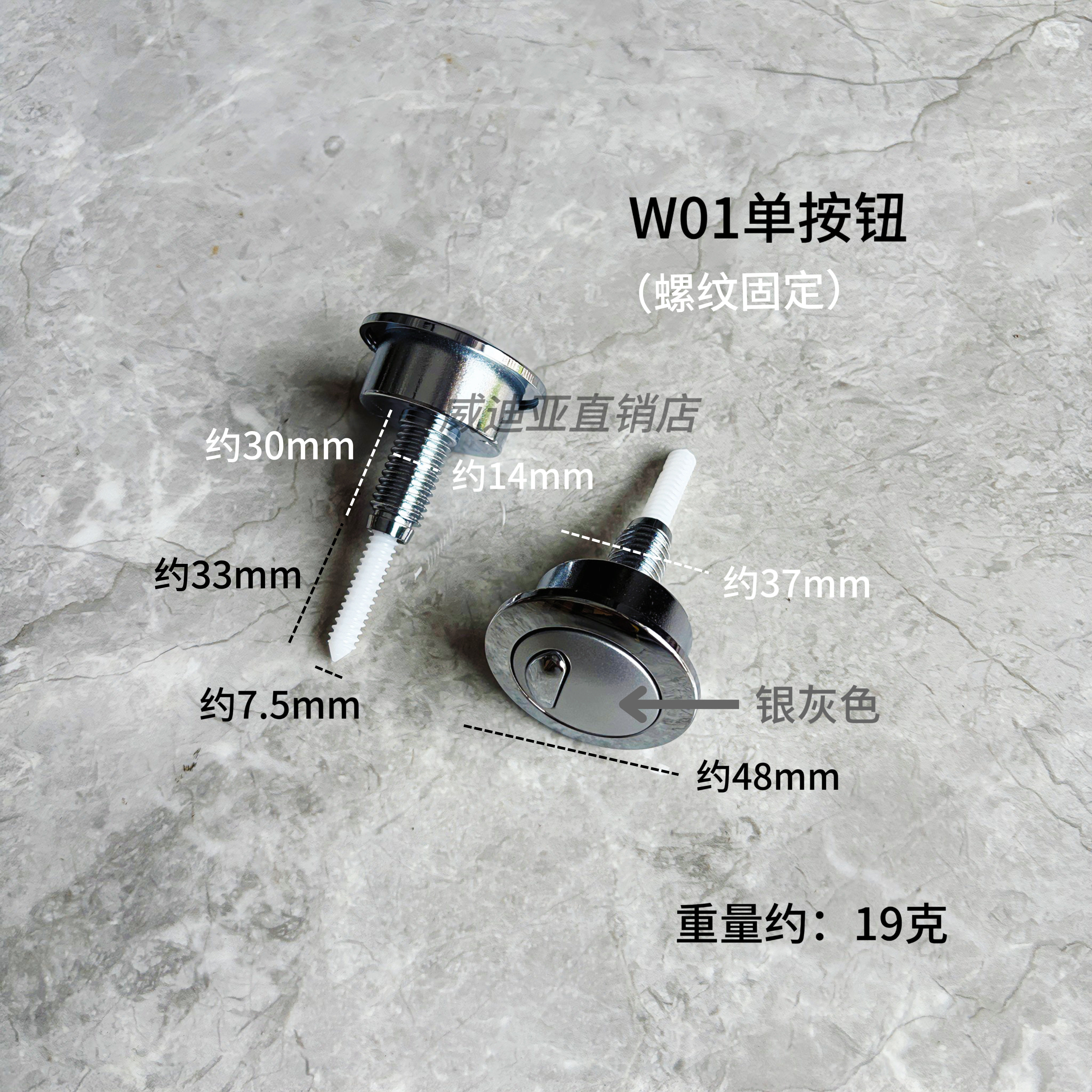 马桶按钮 水箱冲水配件 圆形顶按冲水 卫生间坐便器开关按健