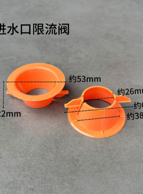 挂墙式马桶进水口限流阀HOAE0001隐蔽式水箱坐便器入水口阻水器件