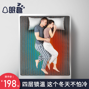 眠趣电热毯双人单人抑菌除螨双控调温家用正品床上安全断电