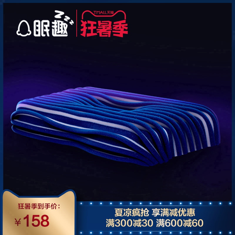 Fun sleep Mystery pillow cervical vertebra pillow Pillow core Neck Pillow Single adult Pillow memory pillowin the Bedclothes , Pillow/Pillow/Pillow/Cervical pillow  category - from Buy2taobao.com to provide professional Taobao agent buy service