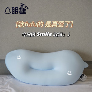 眠趣雪糕枕 办公室午睡枕趴睡枕 无压可爱抱枕可水洗靠枕睡觉神器