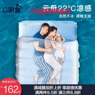 夏季 眠趣云母冰丝凉席高端床笠款 三件套可水洗机洗裸睡空调冰丝席