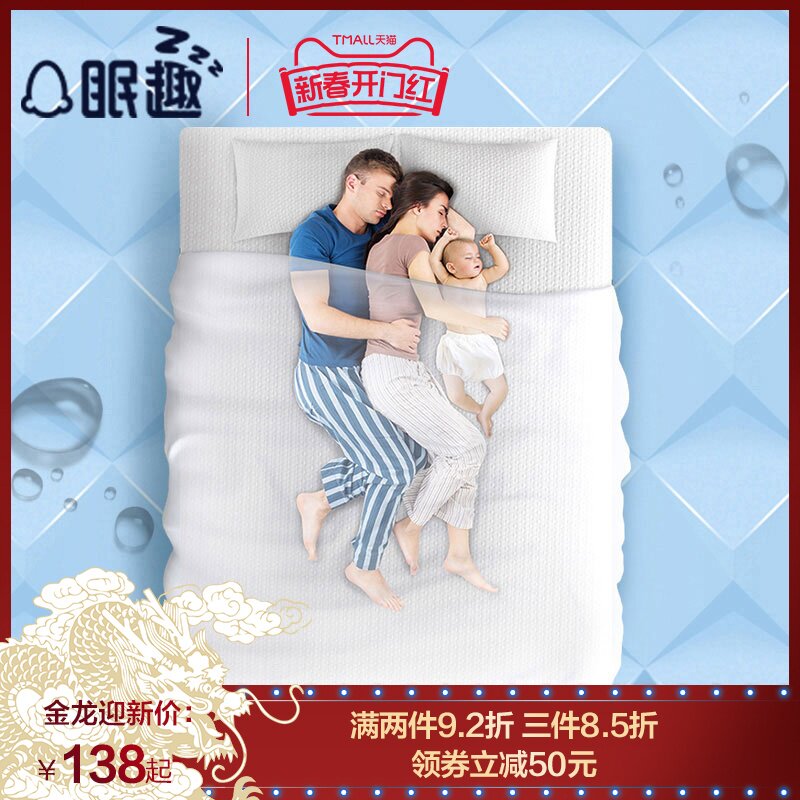 眠趣防水床笠单件1.8m全棉席梦思床垫纯棉保护套隔尿透气防尘床罩