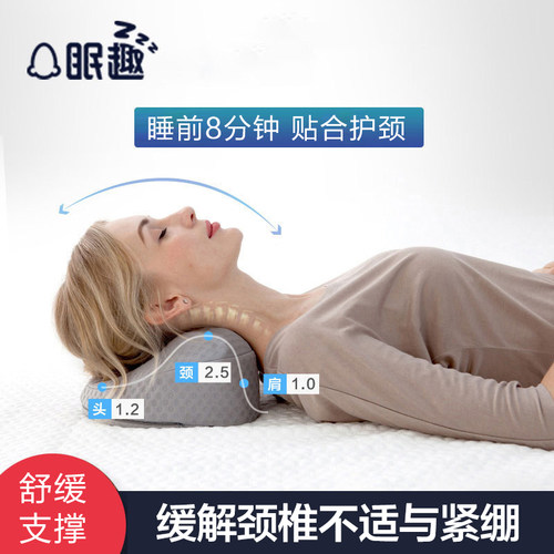 眠趣颈椎枕专用拉伸枕头