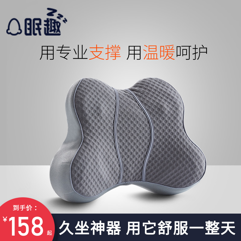 眠趣护腰靠垫办公室石墨烯加热