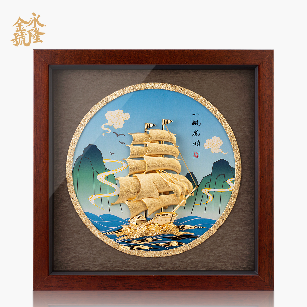 轻奢精品，品质保证