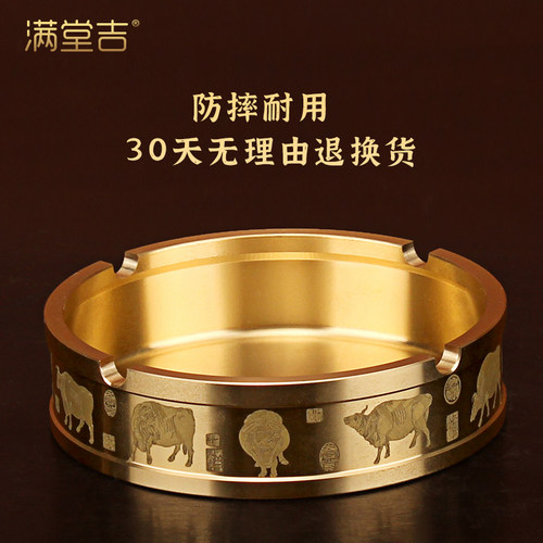 『高货版』铜烟灰缸客厅茶桌摆件