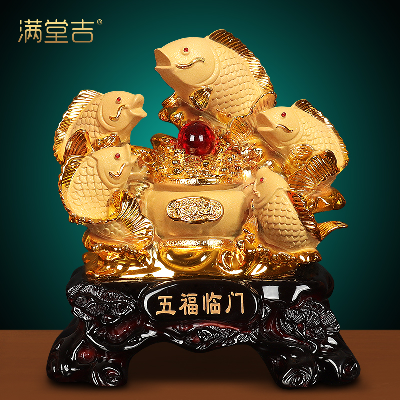 招财金龙鱼摆件年年有余客厅电视酒柜装饰工艺品搬家乔迁新居礼品