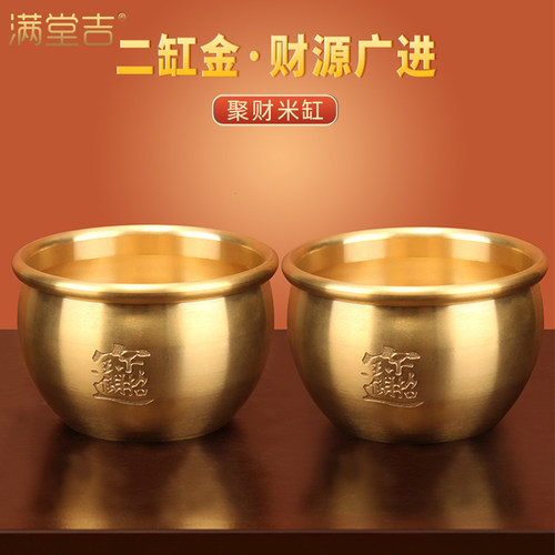 纯黄铜招财进宝百福缸聚宝盆摆件