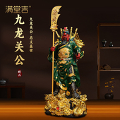 武财神关公摆件家用招财立刀五旗关二爷关帝供奉神像店铺开业礼品