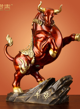 《牛势》黄铜牛摆件招财生肖华尔街旺市金牛牛气冲天乔迁开 业礼